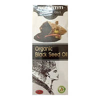 Масло черного тмина Нефертити Nefertiti Organic Black Seed Oil