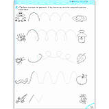 Ми готуємось до школи без проблем Хітова мегазбірка Авт: Федієнко В. Вид: Школа, фото 5