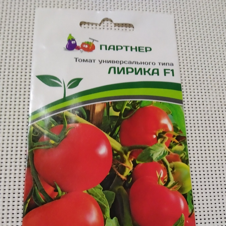 Купить Семена Томата Верочка F1