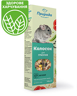 Колосок ласощі для гризунів «Овочевий», фото 1
