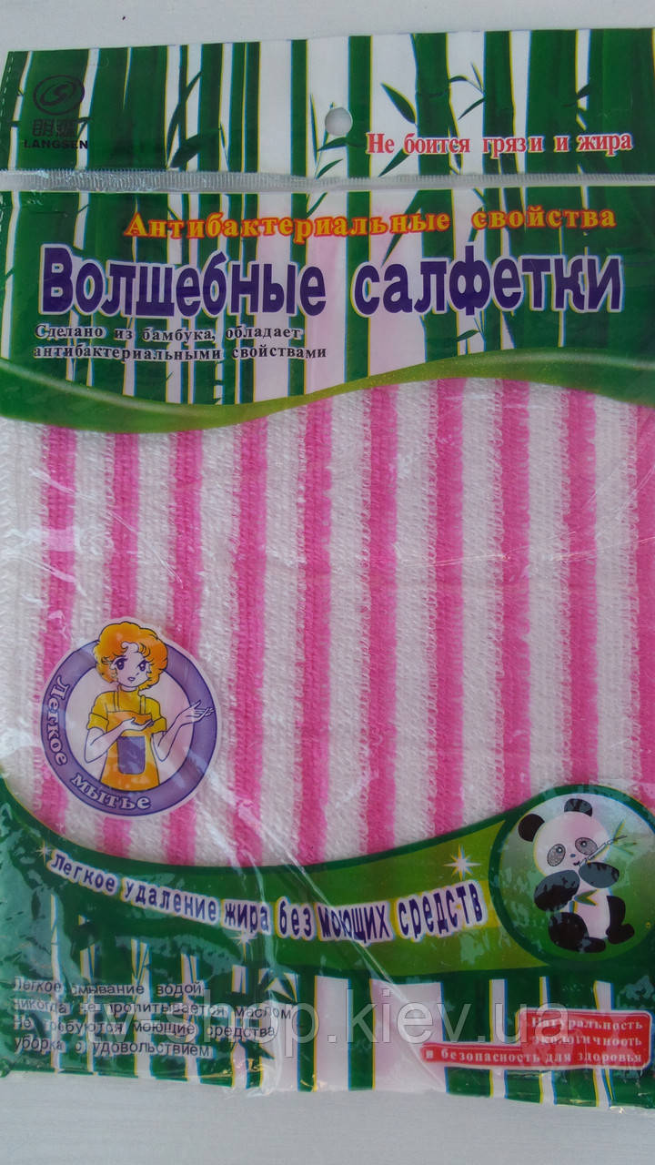 Серветка-антижир Чарівна (бамбук), фото 1