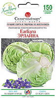 Капуста Ерлайна, 150 шт. (рання)