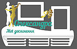 Іменна медальниця з полицею для кубків бальні танці, фото 3