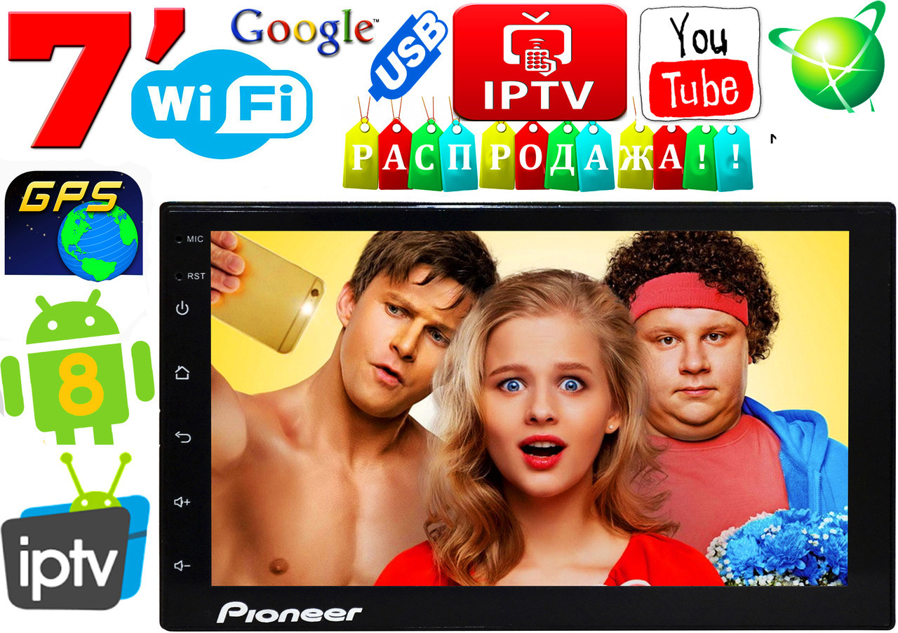 Автомагнітола Pioneer PI6601 2DIN, 7",GPS, Android10, IpTV, WIFI, FM, BT 2/16GB КОРЕЯ!