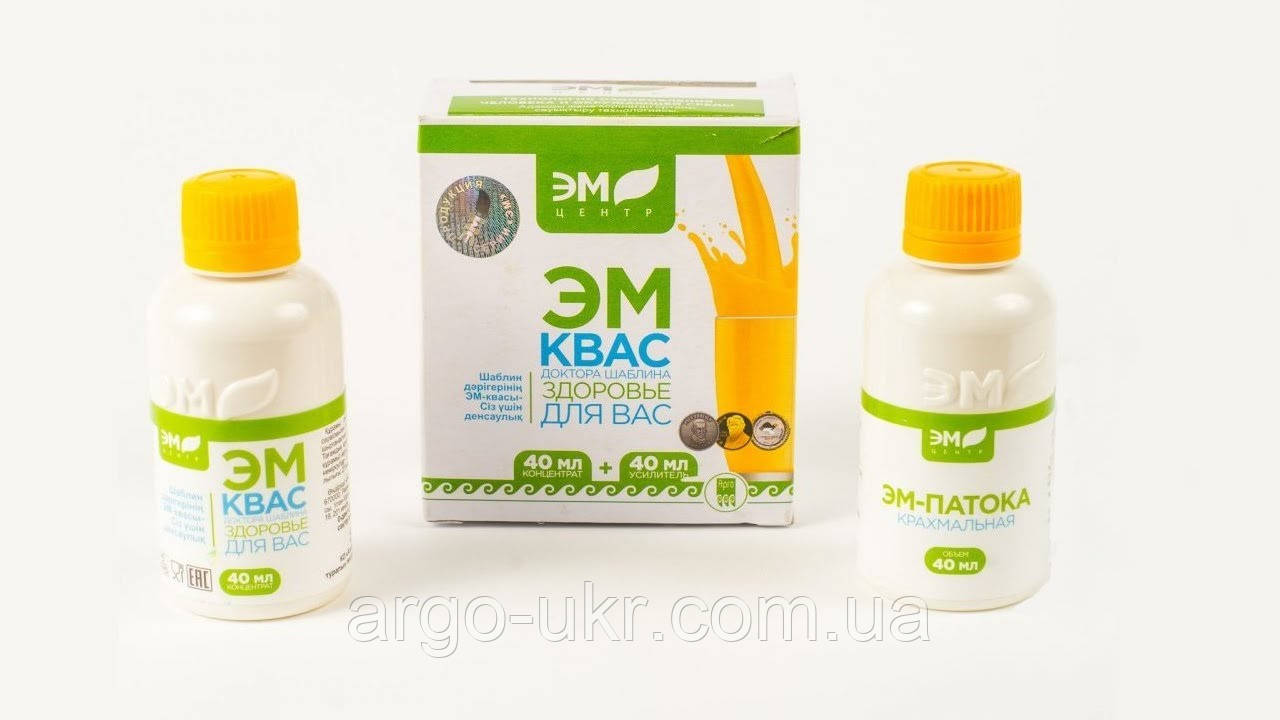 Эм Квас Оригинал Шаблина концентрат 40 мл + патока Арго (онкология, для желудка, кишечника, печени, очистка) - фото 1 - id-p499595519