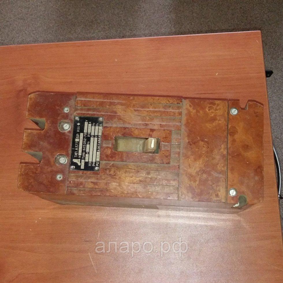 Автоматический выключатель А377 5БР 440В 63А, фото 1