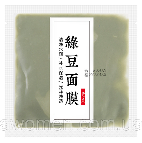 Маска для обличчя VENZEN з екстрактом зелених бобів мунг 20 g, фото 1