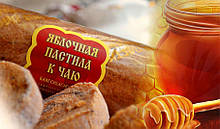 Яблучна Пастила натуральна "ДО ЧАЮ" 70г. (батончик)