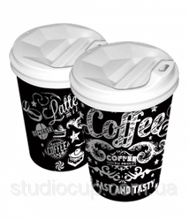 Стакан паперовий Fast and Tasty Чорний