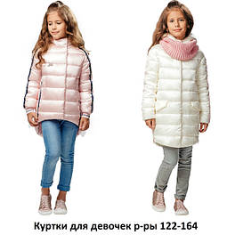 Демісезонні куртки для дівчаток розміри 122-164