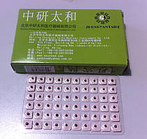 Зерна для цуботерапії Zhongyn Taine - 600 шт