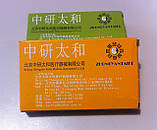 Зерна магнітні для цуботерапії Zhongyn Taine - 600 шт, фото 6