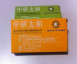 Зерна магнітні для цуботерапії Zhongyn Taine - 600 шт, фото 7