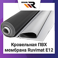 Покрівельна ПВХ мембрана Ruvimat E12 товщиною 1,2 мм, рулон 2,0х20 м (40 кв. м) колір світло-сірий