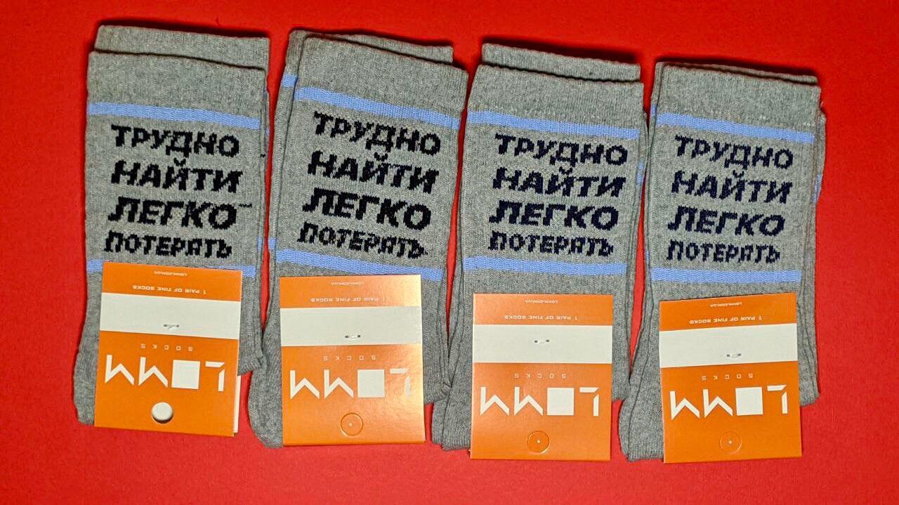 Шкарпетки LOMM Важко знайти, One size (37-43), фото 1