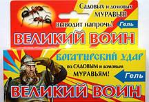 Великий воїн, гель від мурах, 45г.
