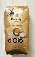 Кофе в зернах Dallmayr Crema d'Oro 1кг. (Германия)