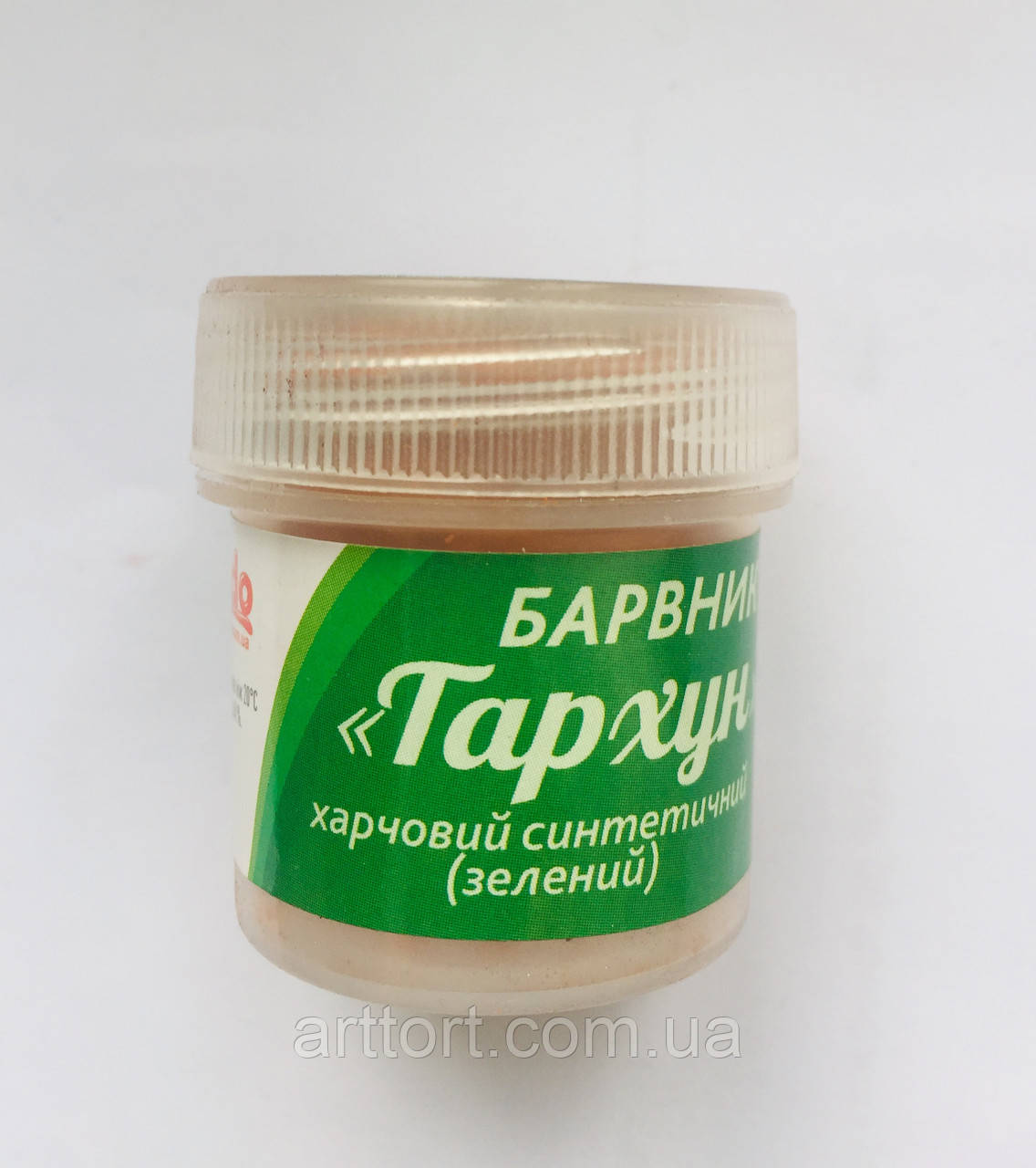 Харчовий барвник Тархун, 2 гр, фото 1