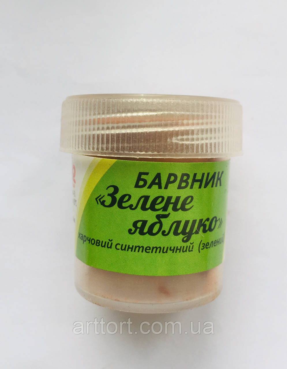 Харчовий барвник Зелений, 2 гр