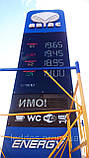 Табло АЗС 400мм з паливом (видимість до 150м), фото 4