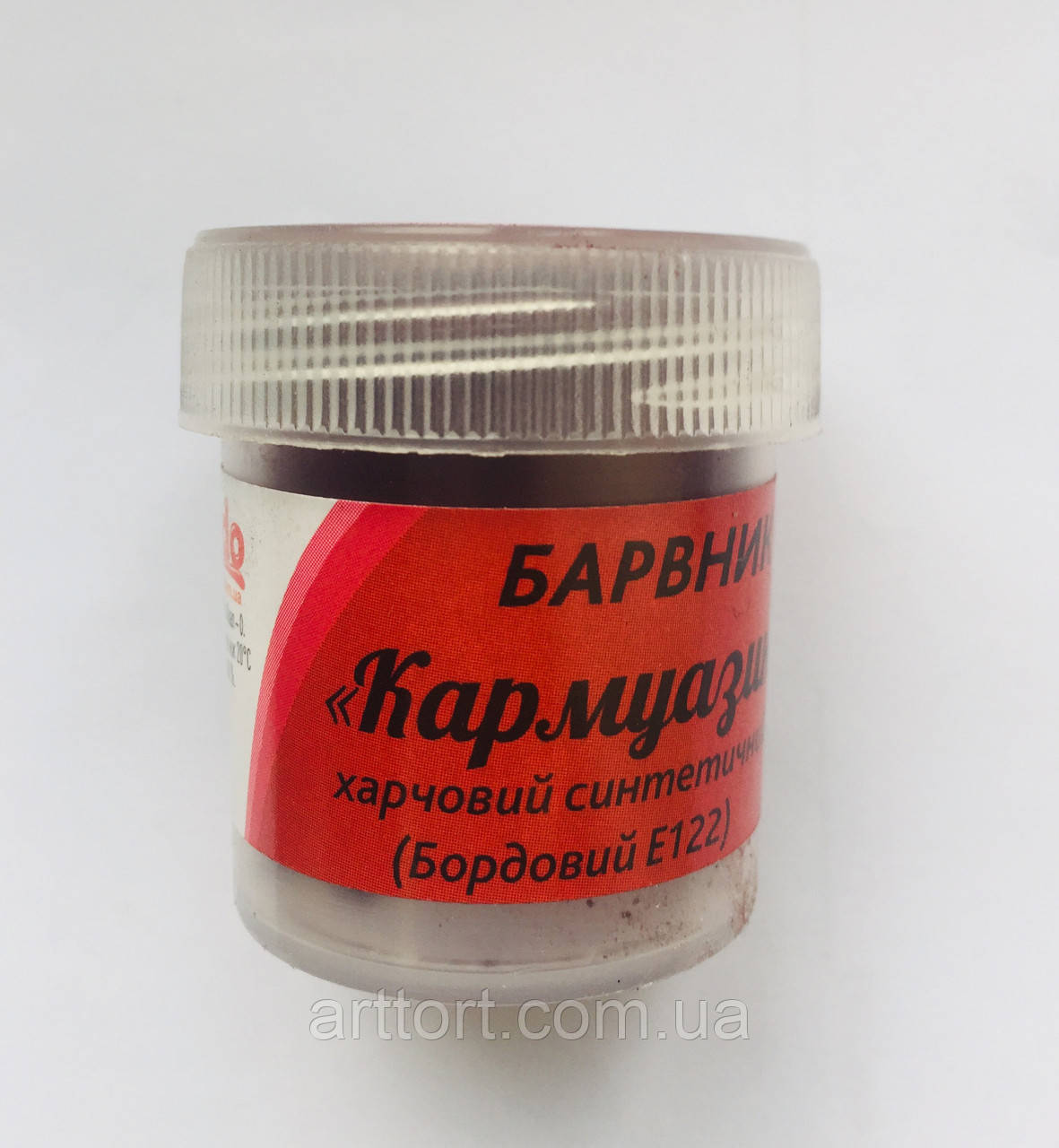 Харчовий барвник Бордо( Кармуазин), 2 гр, фото 1