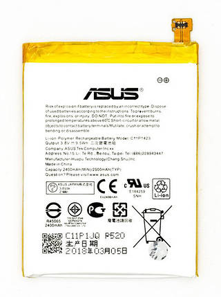 Аккумулятор C11P1423 Asus ZE500CL ZenFone 2, фото 1