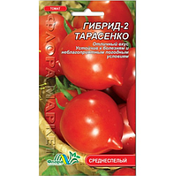 Семена Томат Гибрид 2 Тарасенко красный среднеспелый 0.1 г