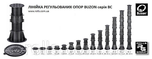 Buzon серія BC асортимент гвинтових регульованих опор для тераси фонтану вимощення басейна