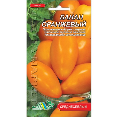 Насіння Томат Банан помаранчевий середньостиглий 0.1 г, фото 1