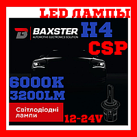 Лампы светодиодные Baxster P H4 H/L 6000K 3200Lm