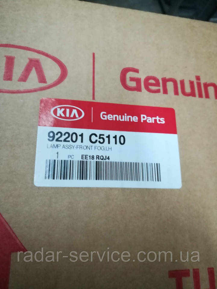 Фара противотуманная левая киа Соренто 3, KIA Sorento 2015-18 UM, 92201c5110 - фото 3 - id-p1121274278