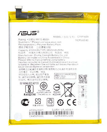 Акумулятор C11P1609 Asus ZC553KL ZenFone 3 Max, фото 1