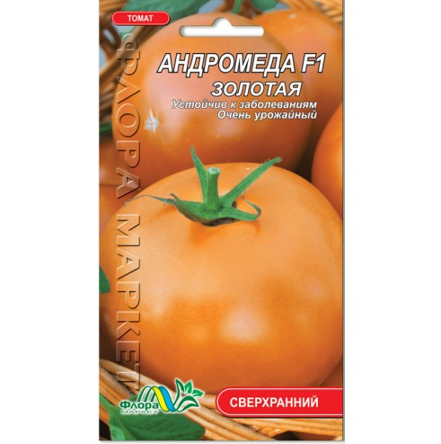 Насіння Томат Андромеда F1 золота помаранчевий надранній 0.1 г, фото 1