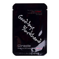 Ciracle Blackhead Off Cotton Mask Маска для удаления черных точек