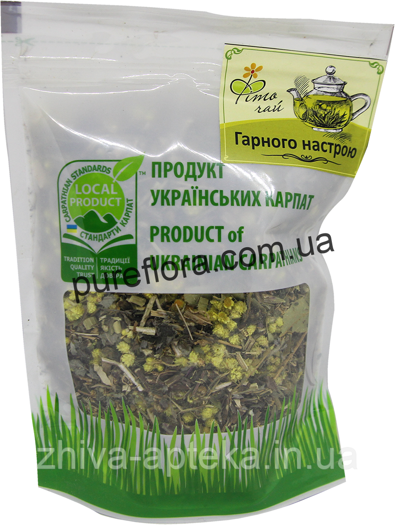 Гарного настрою