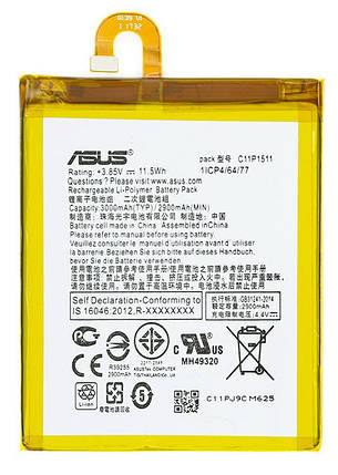 Аккумулятор C11P1511 Asus ZE552KL ZenFone 3, фото 1