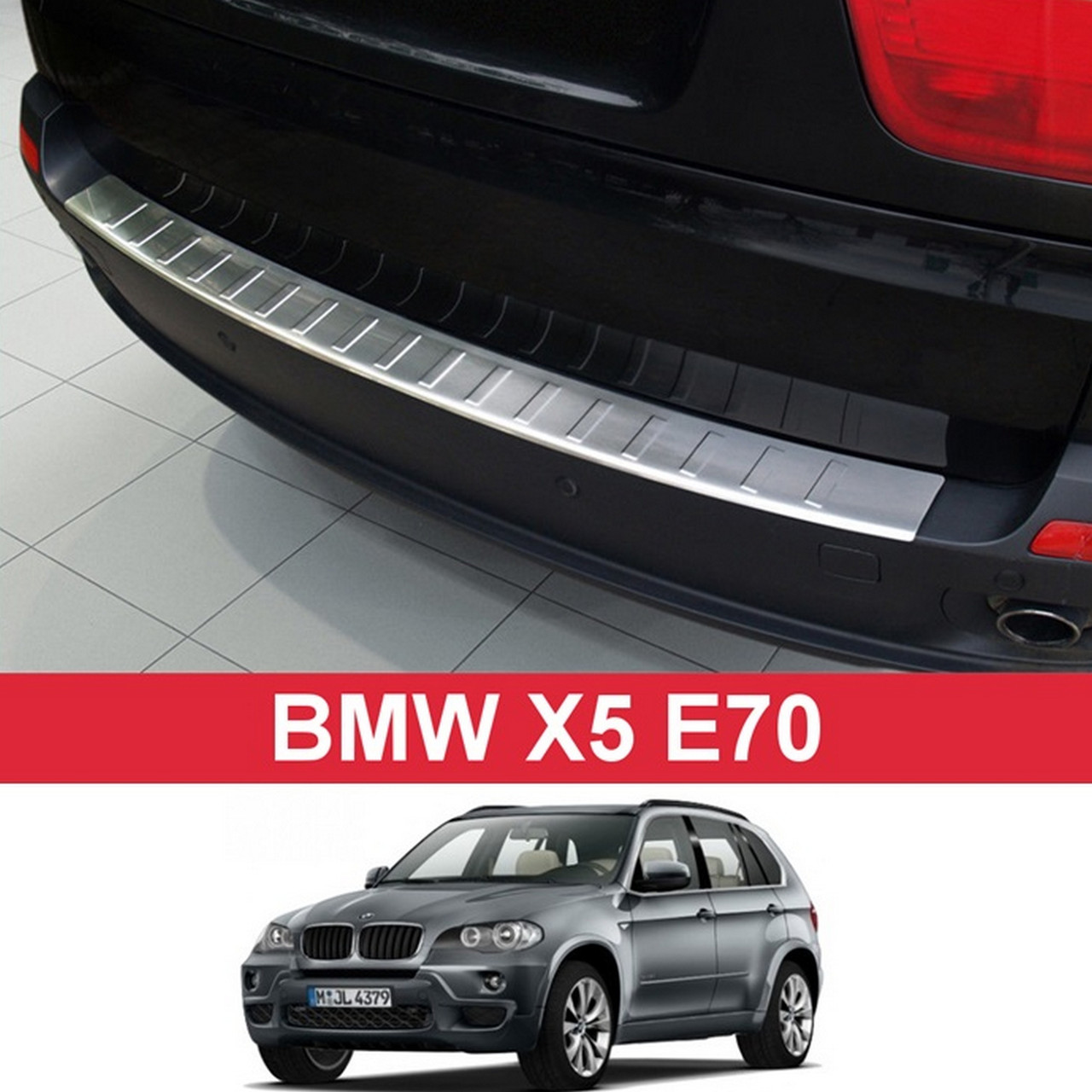 Захисна накладка на задній бампер для BMW X5 E70 2007-2013 /нерж.сталь/