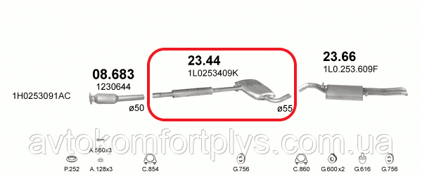 Резонатор Сеат Толедо 1.6 1996 — 1999 рр.