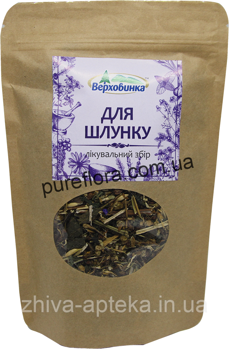 Для шлунку