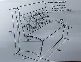 Модульна система "Ласо" диван 2-х місний 140х75х100 см TM Sentenzo, фото 3