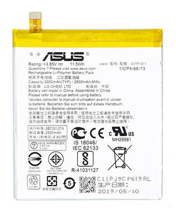 Аккумулятор C11P1511 Asus ZD552KL ZenFone 4 Selfie Pro, фото 1