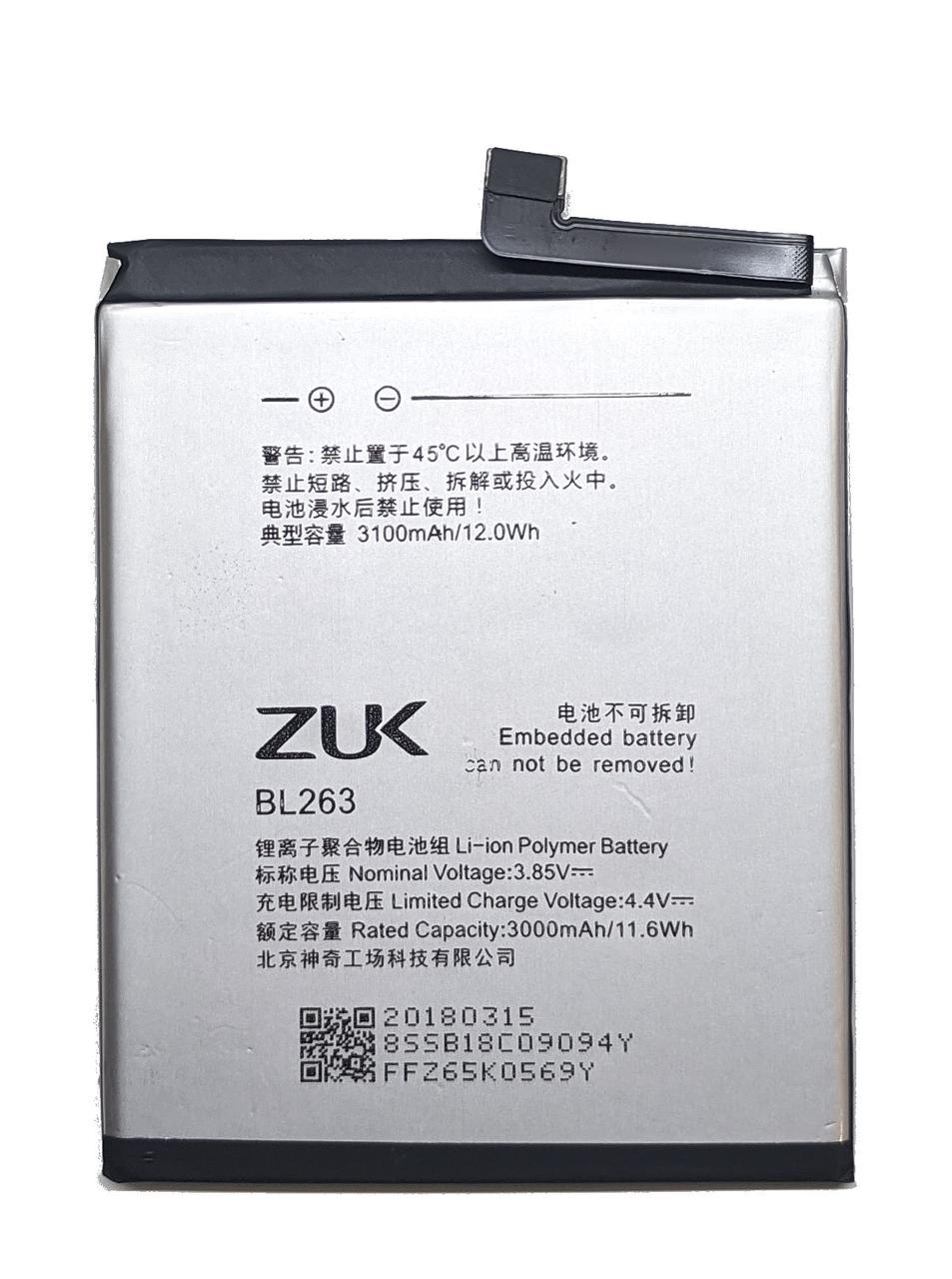 Lenovo ZUK Z2 pro / Z2121 BL263 Аккумулятор Батарея, фото 1