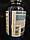 Puritan's pride Glucosamine, Chondroitin & MSM Double Strength 240 Caplets puritans, фото 5