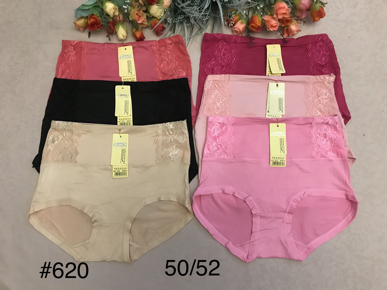 Труси стяжка висока посадка