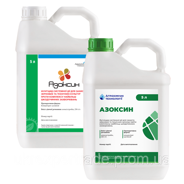 АЗОКСИН, КС, каністра 5л, ціна вказана за 1л. / Виробник - Агрохімічні технології