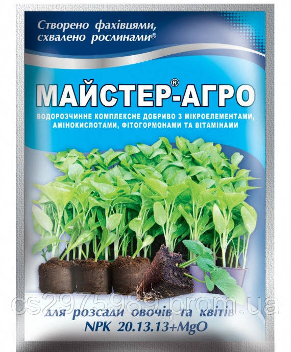 Майстер-Агро для розсади овочів і квітів, 25г. (Майстер-Агро для розсади овочів та квітів, 25г.)