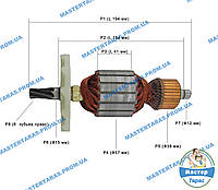 Якорь на отбойный молоток ТИТАН PM1700