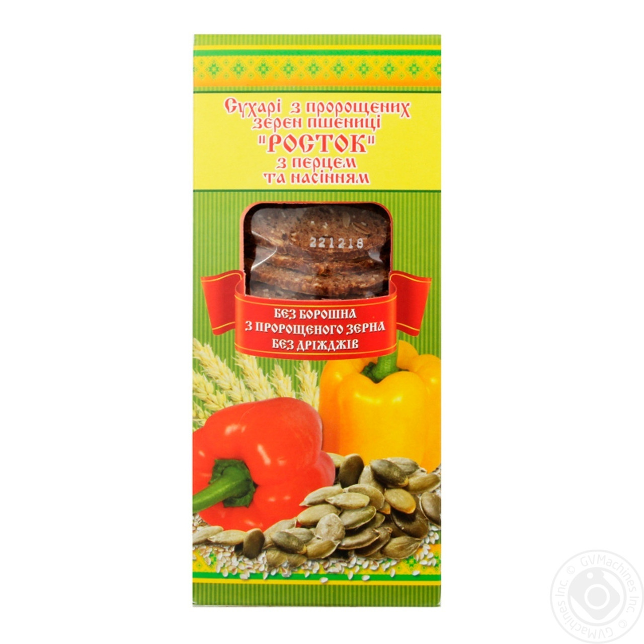 Сухарі з солодким перцем і насінням, 150г, Росток