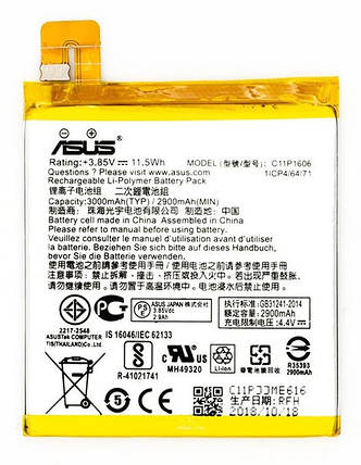 Аккумулятор C11P1606 Asus ZC551KL ZenFone 3 Laser, фото 1
