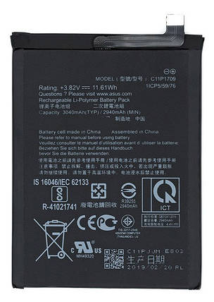 Акумулятор C11P1709 Asus ZA550KL Zenfone Live L1, фото 1